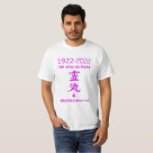 Camiseta 100 Años de Reiki Tシャツ (正面フル)