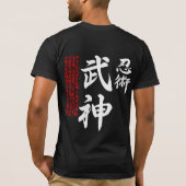Camiseta Bella Canvas Bujin Kyu Tシャツ (裏面)