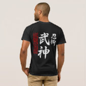 Camiseta Bella Canvas Bujin Shidoshi Tシャツ (裏面フル)