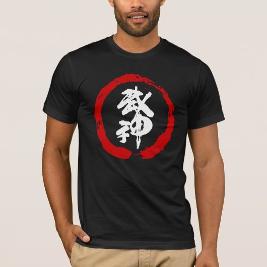 Camiseta Bella Canvas Bujin Tシャツ (正面)