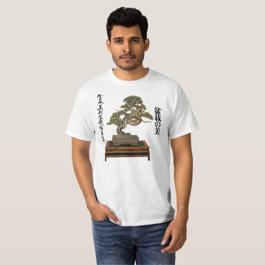 CAMISETA BONSAI    Tシャツ (正面フル)