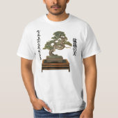 CAMISETA BONSAI Tシャツ (正面)