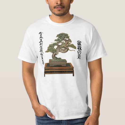 CAMISETA BONSAI    Tシャツ (正面)