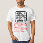 Camiseta bonsaika tシャツ (正面)