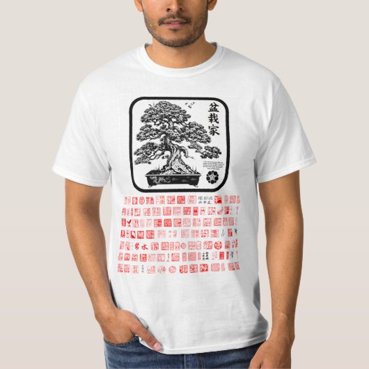 Camiseta bonsaika tシャツ (正面)