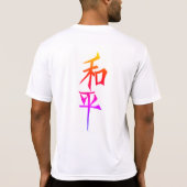 camiseta branca personalizada tシャツ (裏面)