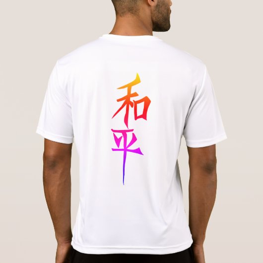 camiseta branca personalizada tシャツ (裏面)