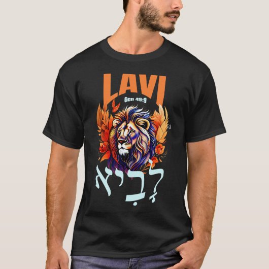 Camiseta del Concepto La palabra "לָבִיא" (lavi) Tシャツ (正面)