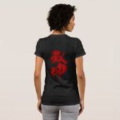 Camiseta feminina Bujin Shidoshi-Ho Tシャツ (裏面フル)