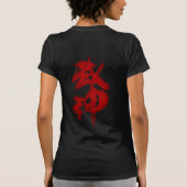 Camiseta feminina Bujin Shidoshi-Ho Tシャツ (裏面)