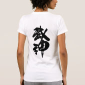 Camiseta feminina Bujinkan Tシャツ (裏面)