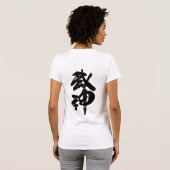 Camiseta feminina Bujinkan Tシャツ (裏面フル)