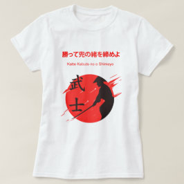 camiseta feminina Samurai Tシャツ