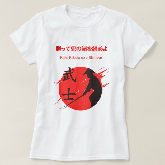 camiseta feminina Samurai Tシャツ (デザイン正面)