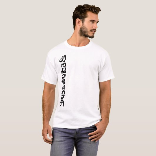 Camiseta juasdubai letras tシャツ (正面フル)