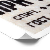 Camp Fire - Matchbox Print - Aesthetic Wall Art ポスター (角)