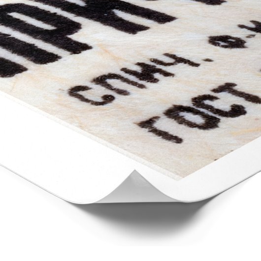 Camp Fire - Matchbox Print - Aesthetic Wall Art ポスター (角)