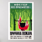 Camp Fire - Matchbox Print - Aesthetic Wall Art ポスター (正面)