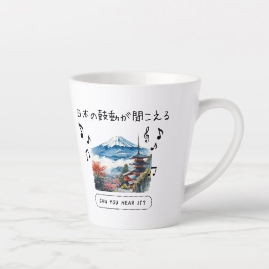 Can you hear it? カフェラテマグ (右)
