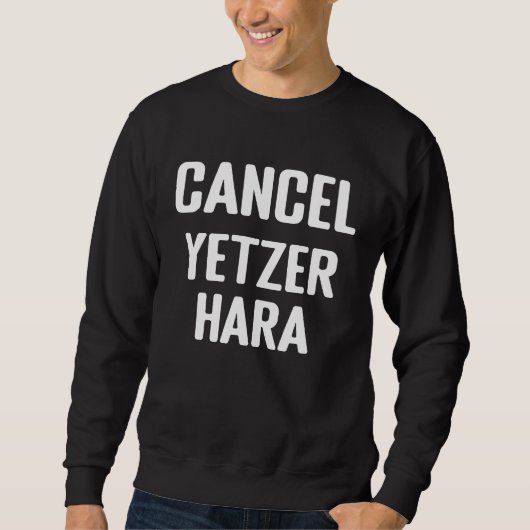 Cancel yetzer hara Torah Jewish Summer Camp Hebrew スウェットシャツ (正面)