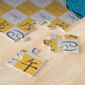 Cancer & Earth Horse ジグソーパズル (側面)