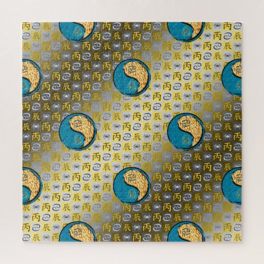 Cancer & Fire Dragon ジグソーパズル (縦)