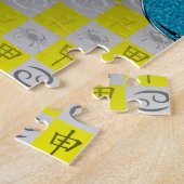 Cancer & Wood Monkey ジグソーパズル (側面)