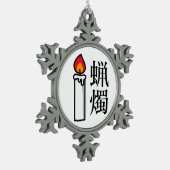 Candle in Japanese Kanji スノーフレークピューターオーナメント (左)
