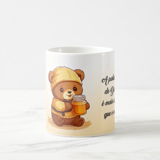 Caneca 008 コーヒーマグカップ (中央)