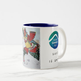 Caneca Ganseki Kai Aikido 16 anos ツートーンマグカップ