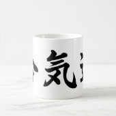 Caneca Kanji Aikido コーヒーマグカップ (中央)