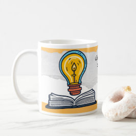 Caneca "Salmos 119:105" Texto e imagem コーヒーマグカップ