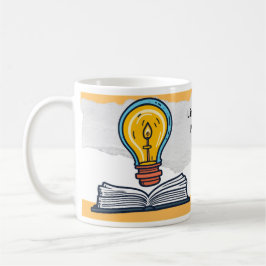 Caneca "Salmos 119:105" Texto e imagem コーヒーマグカップ