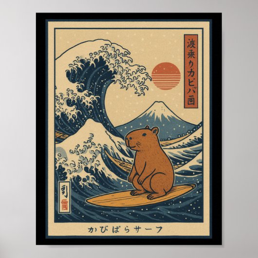 Capyra 穏やかに大波をサーフィン _1 ポスター (正面)
