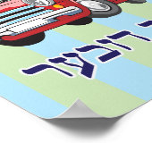 CAR name art ポスター (角)