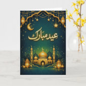 Card カード (黄色い花)