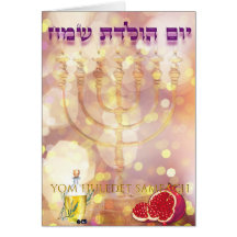 Card | Karte Menorah Birthday jewish Hebrew