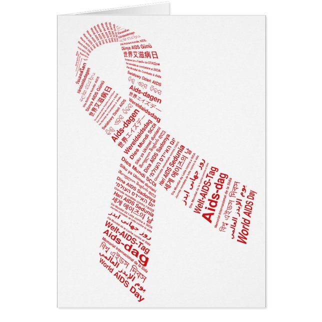 Card: World Aids Day (正面)