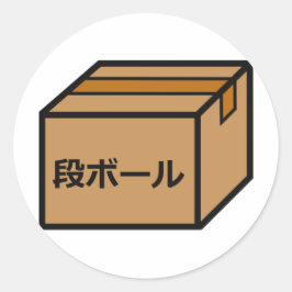 Cardboard box in japanese ラウンドシール