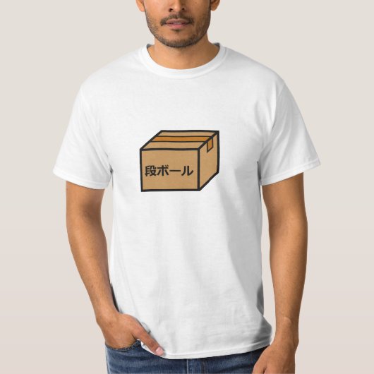 Cardboard box in japanese tシャツ (正面)