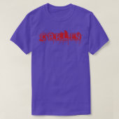 Carlin First Name Halloween Costume Personalized Tシャツ (デザイン正面)