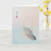 Carp, Watanabe Seitei カード (黄色い花)