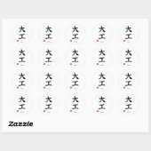 Carpenter (Daiku) Japanese Kanji Sticker ラウンドシール (シート)