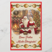 Cartão de Natal 便箋 (正面)