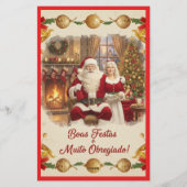 Cartão de Natal 便箋 (裏面)