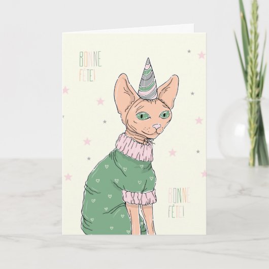 Carte de Fête - Chat Sphynx カード (正面)