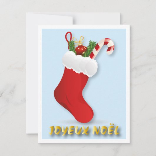 Carte de Noël シーズンカード (正面)