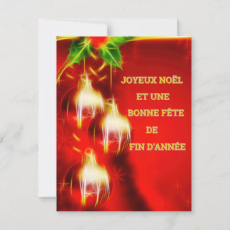 Carte de Noël シーズンカード