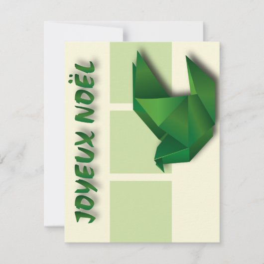 Carte de Noël シーズンカード (正面)