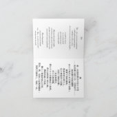 Carte de vœux illustrée prénom Yan シーズンカード (内部)